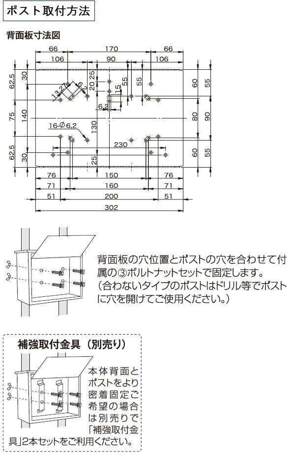 Qoo10] KGY ポスト用スタンド マイスタンド