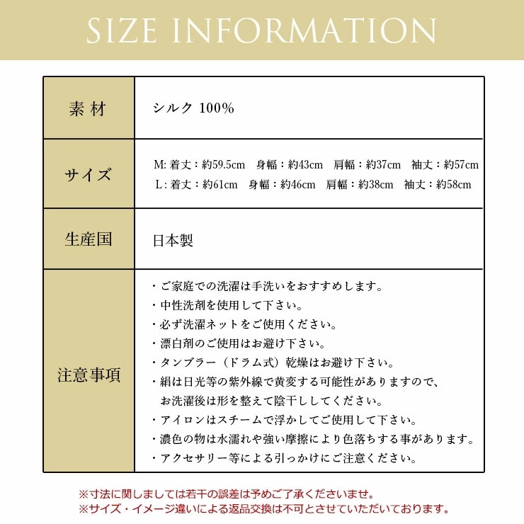 シルク Vネック プルオーバー セーター 長袖 トップス ニットトップス シルク100％ レディース シルクセーター あたたかい 暖かい 敏感肌 肌にやさしい 日本製 h01