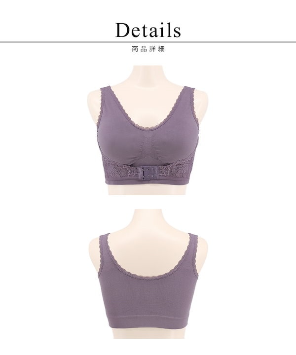 Qoo10] ツーハッチ ナイトブラ2枚SET 福袋