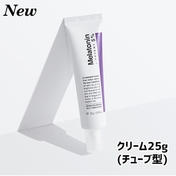 Maxclinic Japan マックスクリニック | ⠀ メラトニンクリームで
