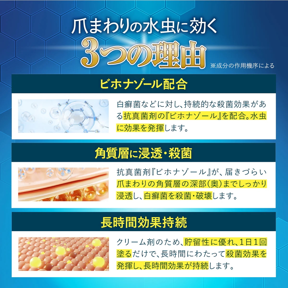 ポスト投函 【5個セット】 漢劫堂 スノーオリジンS (20g) 第2類医薬品　水虫薬 クリーム 水虫 みずむし いんきんたむし ぜにたむし