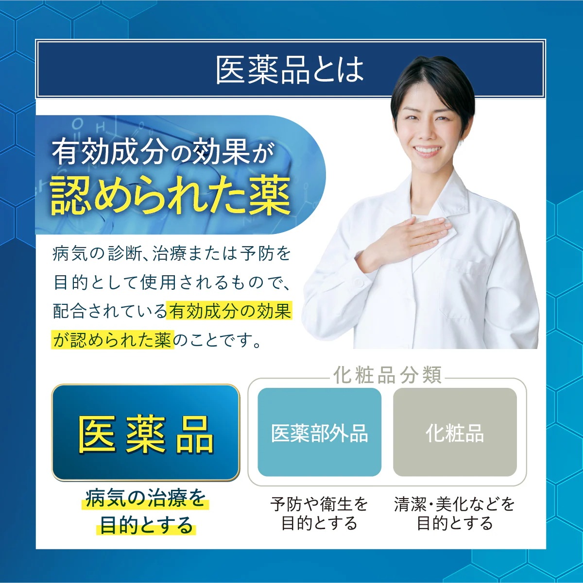 ポスト投函 【5個セット】 漢劫堂 スノーオリジンS (20g) 第2類医薬品　水虫薬 クリーム 水虫 みずむし いんきんたむし ぜにたむし