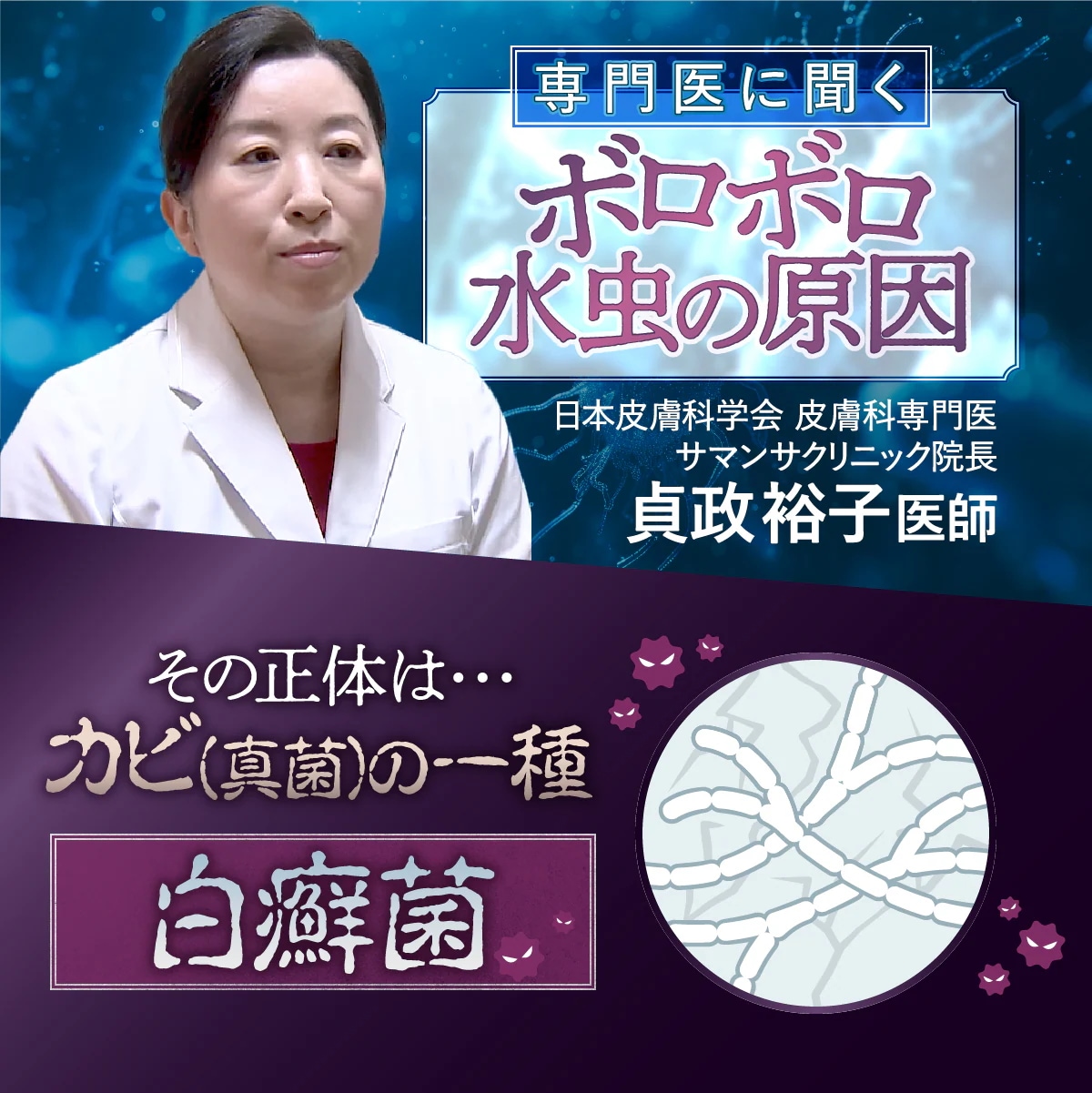 ポスト投函 【5個セット】 漢劫堂 スノーオリジンS (20g) 第2類医薬品　水虫薬 クリーム 水虫 みずむし いんきんたむし ぜにたむし