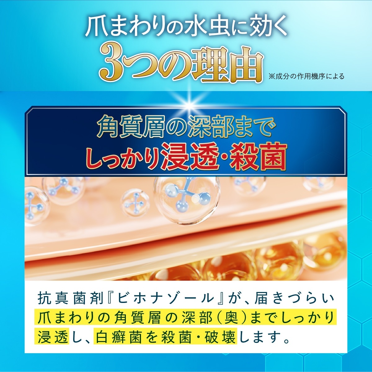 ポスト投函 【5個セット】 漢劫堂 スノーオリジンS (20g) 第2類医薬品　水虫薬 クリーム 水虫 みずむし いんきんたむし ぜにたむし