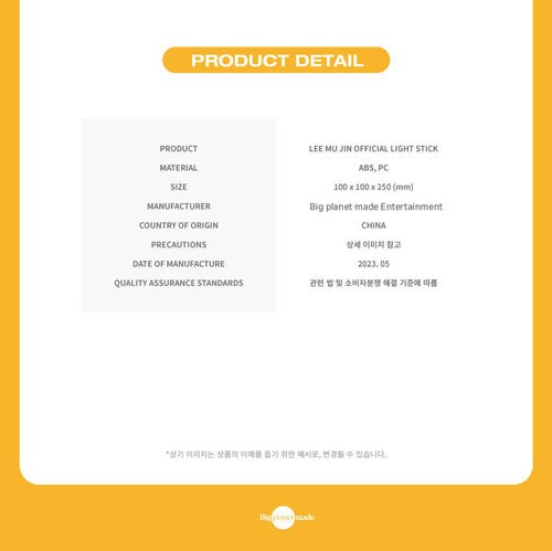 公式正規品 イムジン LEE MU JIN 応援棒 Official Light Stick 韓国アイドル 公式正規品 イムジン LEE MU JIN 応援棒 Official Light Stick 韓国アイドル