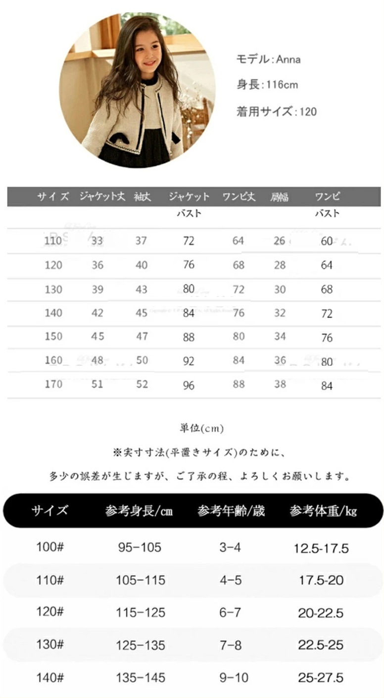 女の子 入学式 スーツ 卒園式 スーツ 女の子 卒業式 スーツ 女の子 入園式 スーツ