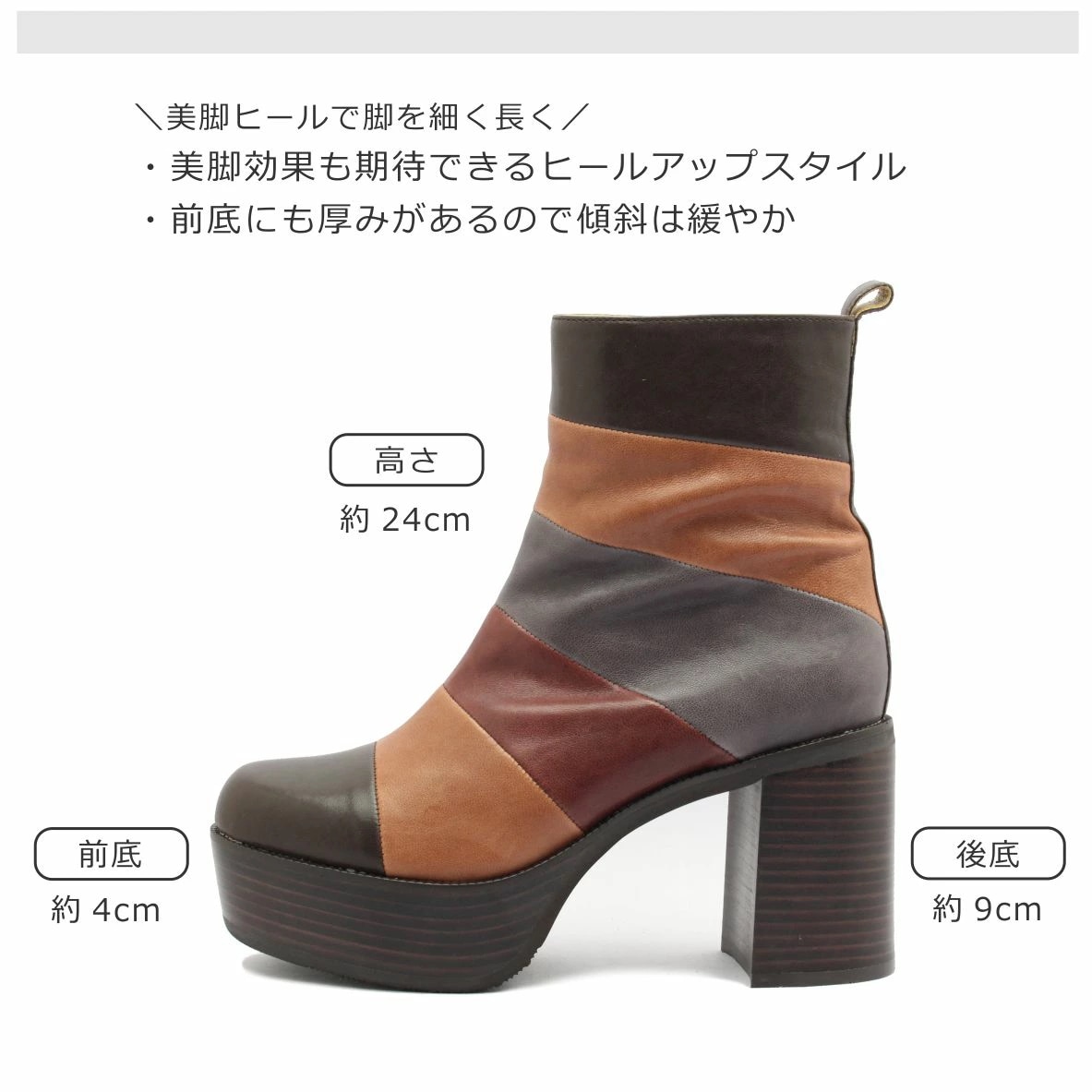 あしながおじさん レディース ブーツ 1310185 ショート レザー 厚底 本革 靴 黒 ブラック マルチ あしながおじさん レディース ブーツ 1310185 ショート レザー 厚底 本革 靴 黒 ブラック マルチ