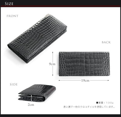 特価再入荷 クロコダイル長財布シャイニング加工センタ : バッグ・雑貨 在庫超激得