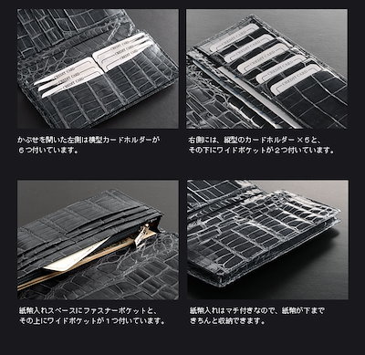 特価再入荷 クロコダイル長財布シャイニング加工センタ : バッグ・雑貨 在庫超激得