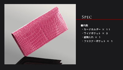 特価再入荷 クロコダイル長財布シャイニング加工センタ : バッグ・雑貨 在庫超激得