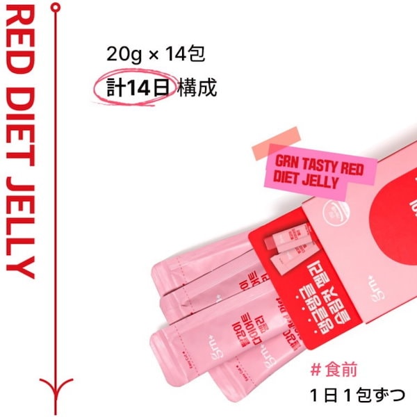 ダイエットゼロ　1箱7味　14食 ダイエットゼロ 1箱7味 14食
