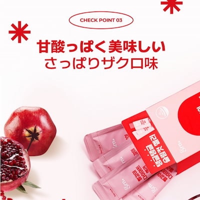 Qoo10] GRN+ 【2個】レッドダイエットゼリー 14包 : 健康食品