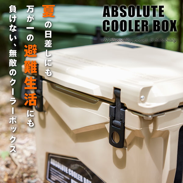 クーラーボックス ハードクーラーボックス 33.1L/35QT 大型 保冷バッグ 釣り アウトドア クーラーBOX キャンプ バーベキュー 釣り  クーラーバッグ 運動会 大容量