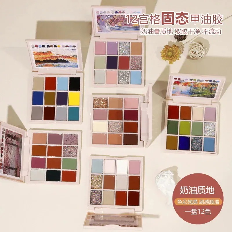 【1つ買うと1つ無料】【メガ割】選べる福袋 クラウドダイヤモンドネイルアートソリッドジェルアイシャドウパレットマニキュアジェル23 製ソリッドジェルクリームライトセラピーマニキュア