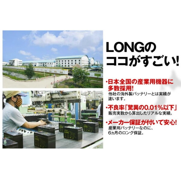 WP20-6【お得！2個セット】（産業用鉛蓄電池）【サイクルバッテリー】【新品】LONG【長寿命・保証書付き】
