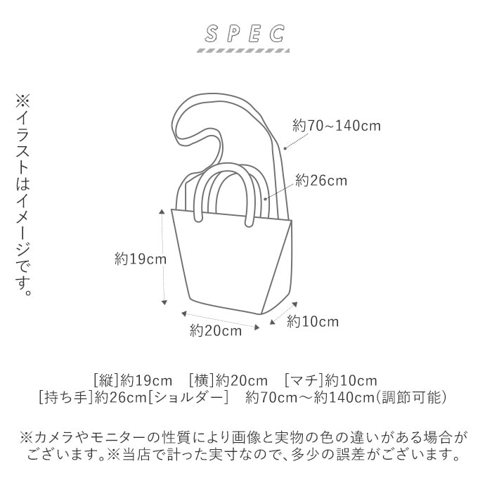 ズッケロフィラート ショルダーバッグ 通販 レディース 斜めがけ 大人 かわいい 大きめ 通勤 通学 ズッケロフィラート ショルダーバッグ 通販 レディース 斜めがけ 大人 かわいい 大きめ 通勤 通学