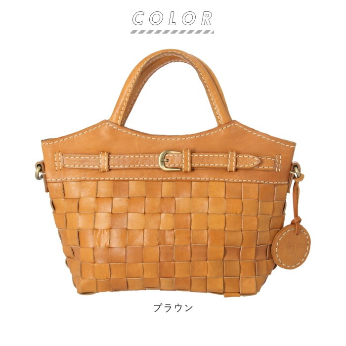 ズッケロフィラート ショルダーバッグ 通販 レディース 斜めがけ 大人 かわいい 大きめ 通勤 通学 ズッケロフィラート ショルダーバッグ 通販 レディース 斜めがけ 大人 かわいい 大きめ 通勤 通学