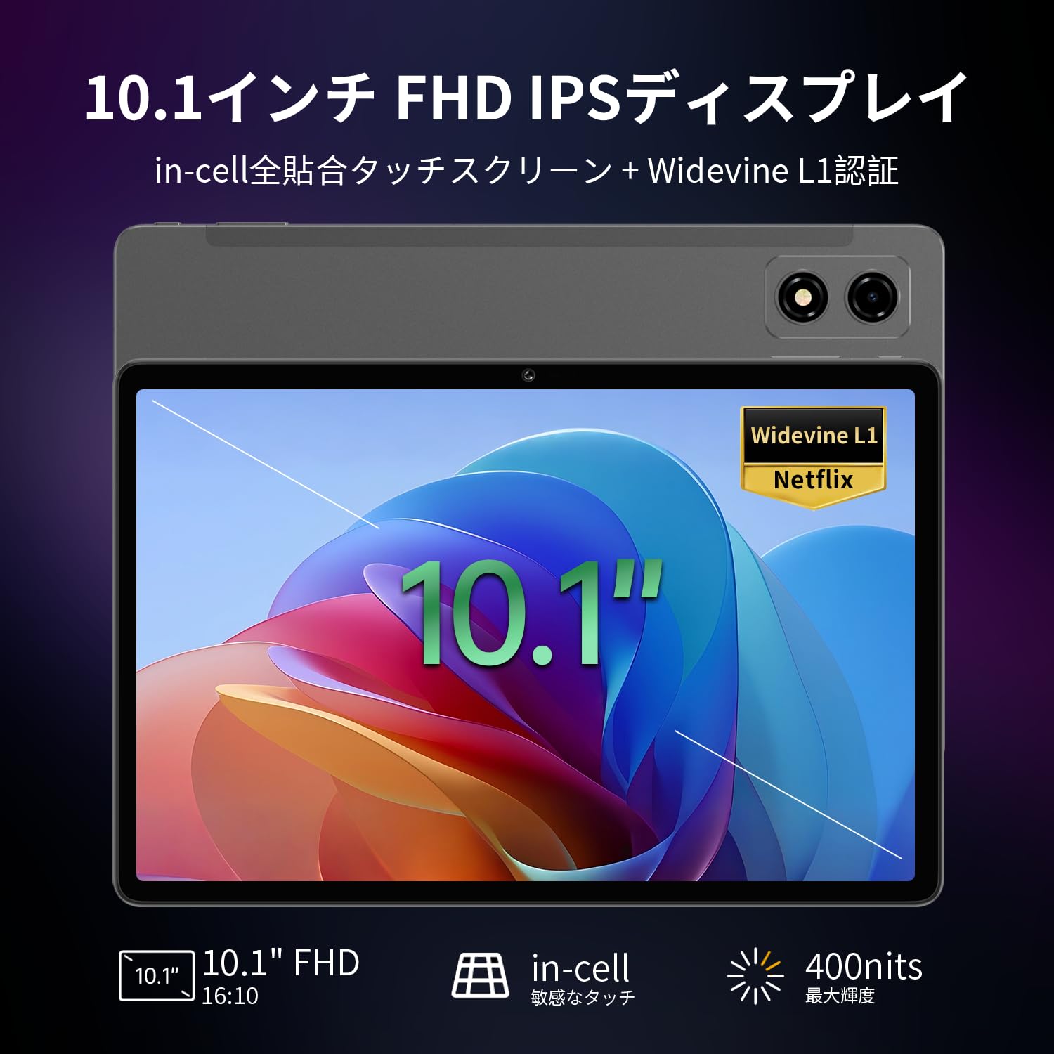 2024初登場 BNCF Bpad 10 タブレット 10インチ WifiモデルAndroid 14Snapdragon 6858コア12GB+128GB5MP+5MPWidevine L 2024初登場 BNCF Bpad 10 タブレット 10インチ WifiモデルAndroid 14Snapdragon 6858コア12GB+128GB5MP+5MPWidevine L