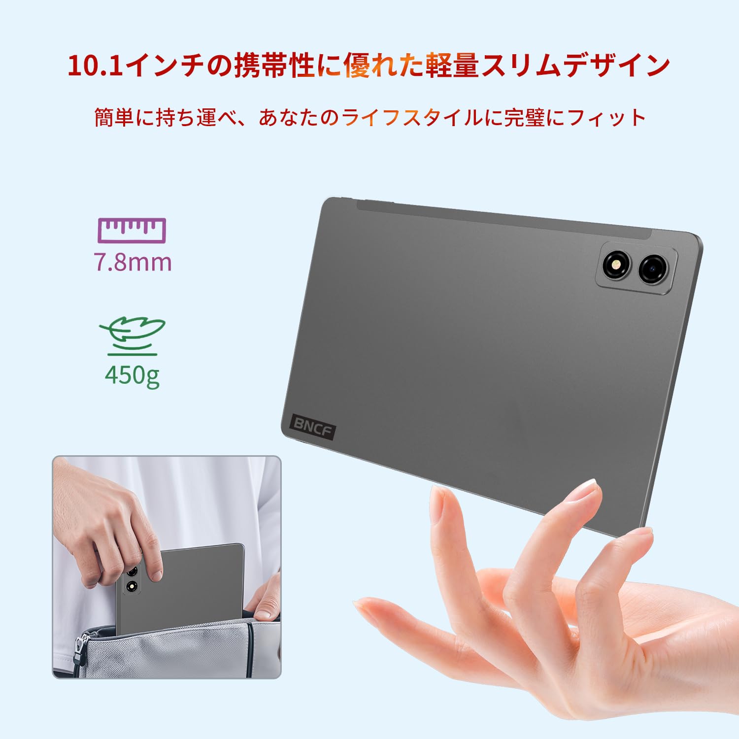 2024初登場 BNCF Bpad 10 タブレット 10インチ WifiモデルAndroid 14Snapdragon 6858コア12GB+128GB5MP+5MPWidevine L 2024初登場 BNCF Bpad 10 タブレット 10インチ WifiモデルAndroid 14Snapdragon 6858コア12GB+128GB5MP+5MPWidevine L