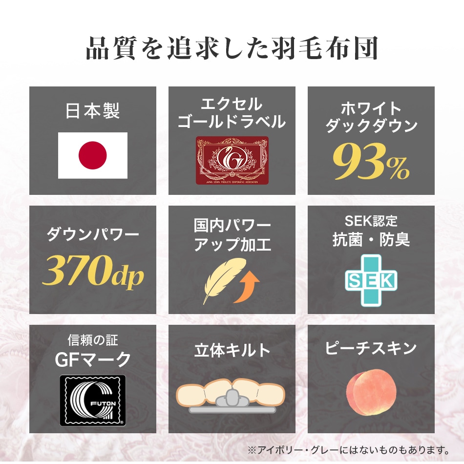 掛け布団 羽毛布団 日本製 セミダブル ホワイトダックダウン93% 抗菌 消臭 防ダニ 暖かい 立体キルト ピーチスキン加工 冬用 軽量 軽い 無地 重め 羽毛 羽根布団 あったかグッズ 掛け布団 羽毛布団 日本製 セミダブル ホワイトダックダウン93% 抗菌 消臭 防ダニ 暖かい 立体キルト ピーチスキン加工 冬用 軽量 軽い 無地 重め 羽毛 羽根布団 あったかグッズ