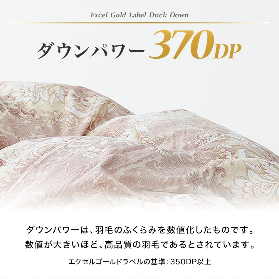 掛け布団 羽毛布団 日本製 セミダブル ホワイトダックダウン93% 抗菌 消臭 防ダニ 暖かい 立体キルト ピーチスキン加工 冬用 軽量 軽い 無地 重め 羽毛 羽根布団 あったかグッズ 掛け布団 羽毛布団 日本製 セミダブル ホワイトダックダウン93% 抗菌 消臭 防ダニ 暖かい 立体キルト ピーチスキン加工 冬用 軽量 軽い 無地 重め 羽毛 羽根布団 あったかグッズ