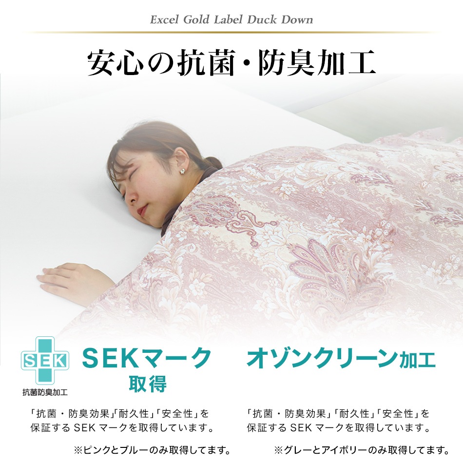 掛け布団 羽毛布団 日本製 セミダブル ホワイトダックダウン93% 抗菌 消臭 防ダニ 暖かい 立体キルト ピーチスキン加工 冬用 軽量 軽い 無地 重め 羽毛 羽根布団 あったかグッズ 掛け布団 羽毛布団 日本製 セミダブル ホワイトダックダウン93% 抗菌 消臭 防ダニ 暖かい 立体キルト ピーチスキン加工 冬用 軽量 軽い 無地 重め 羽毛 羽根布団 あったかグッズ