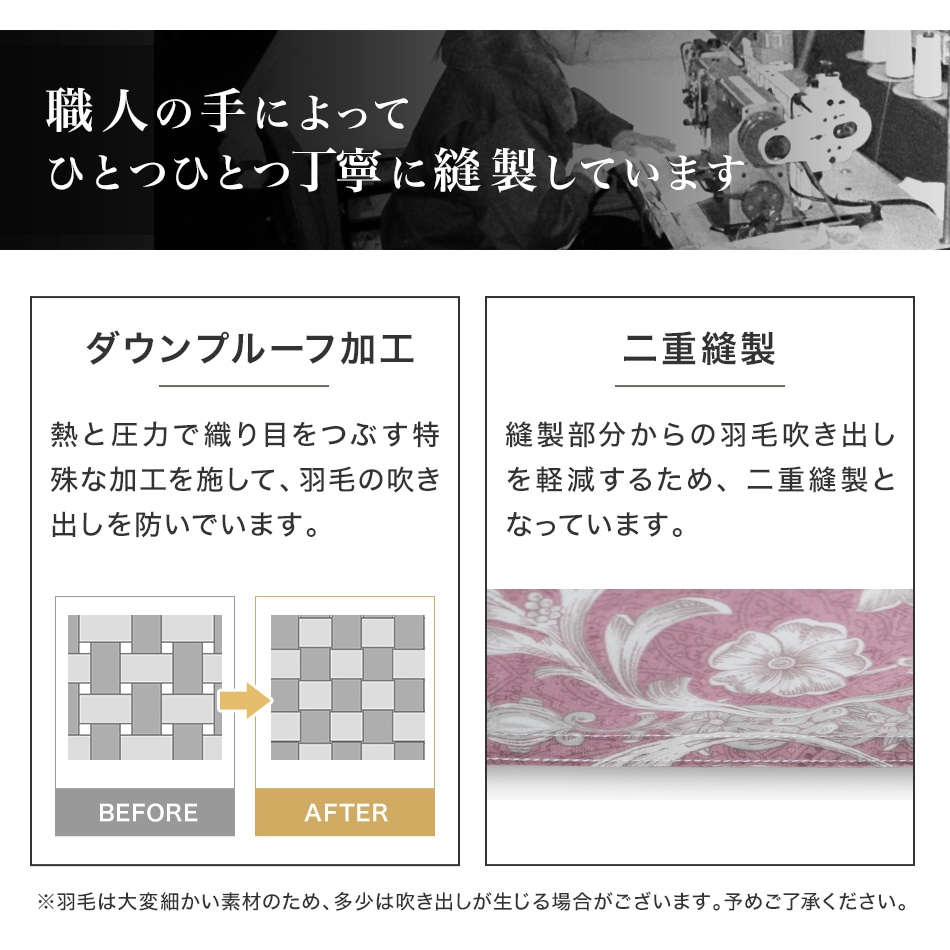 掛け布団 羽毛布団 日本製 セミダブル ホワイトダックダウン93% 抗菌 消臭 防ダニ 暖かい 立体キルト ピーチスキン加工 冬用 軽量 軽い 無地 重め 羽毛 羽根布団 あったかグッズ 掛け布団 羽毛布団 日本製 セミダブル ホワイトダックダウン93% 抗菌 消臭 防ダニ 暖かい 立体キルト ピーチスキン加工 冬用 軽量 軽い 無地 重め 羽毛 羽根布団 あったかグッズ