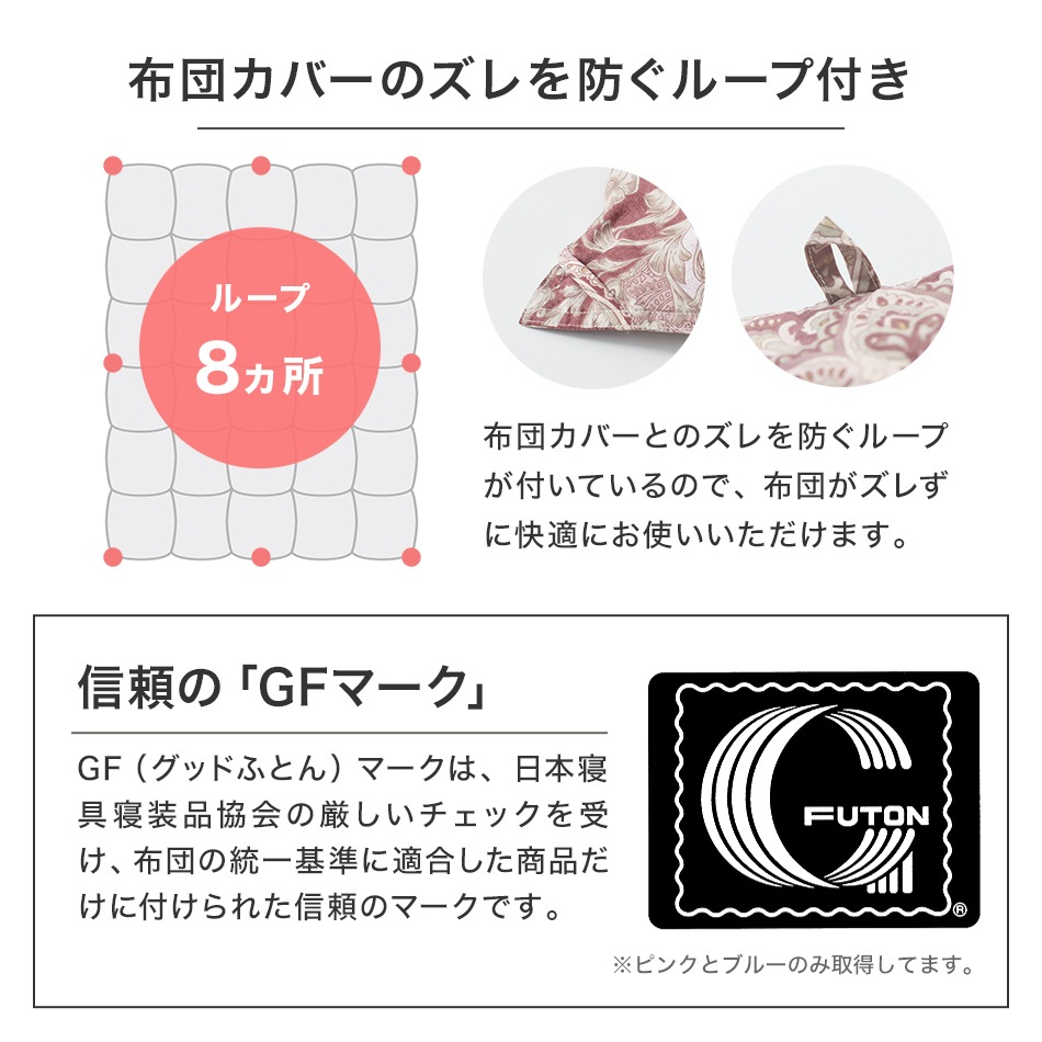 掛け布団 羽毛布団 日本製 セミダブル ホワイトダックダウン93% 抗菌 消臭 防ダニ 暖かい 立体キルト ピーチスキン加工 冬用 軽量 軽い 無地 重め 羽毛 羽根布団 あったかグッズ 掛け布団 羽毛布団 日本製 セミダブル ホワイトダックダウン93% 抗菌 消臭 防ダニ 暖かい 立体キルト ピーチスキン加工 冬用 軽量 軽い 無地 重め 羽毛 羽根布団 あったかグッズ