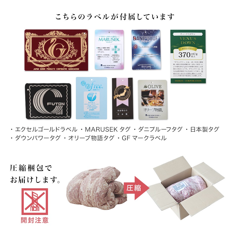 掛け布団 羽毛布団 日本製 セミダブル ホワイトダックダウン93% 抗菌 消臭 防ダニ 暖かい 立体キルト ピーチスキン加工 冬用 軽量 軽い 無地 重め 羽毛 羽根布団 あったかグッズ 掛け布団 羽毛布団 日本製 セミダブル ホワイトダックダウン93% 抗菌 消臭 防ダニ 暖かい 立体キルト ピーチスキン加工 冬用 軽量 軽い 無地 重め 羽毛 羽根布団 あったかグッズ