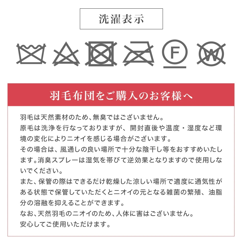 掛け布団 羽毛布団 日本製 セミダブル ホワイトダックダウン93% 抗菌 消臭 防ダニ 暖かい 立体キルト ピーチスキン加工 冬用 軽量 軽い 無地 重め 羽毛 羽根布団 あったかグッズ 掛け布団 羽毛布団 日本製 セミダブル ホワイトダックダウン93% 抗菌 消臭 防ダニ 暖かい 立体キルト ピーチスキン加工 冬用 軽量 軽い 無地 重め 羽毛 羽根布団 あったかグッズ