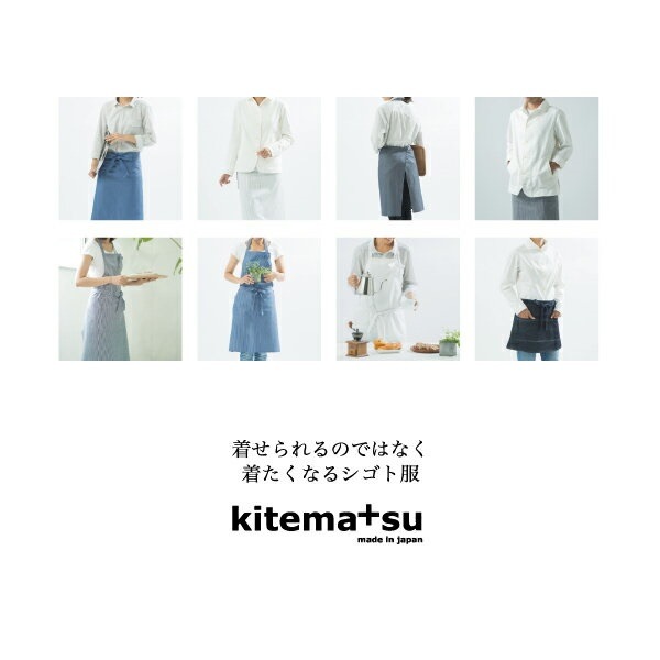 女性コックジャケットカツラギ ホワイト Mサイズ KMJ2781-1[21] 女性コックジャケットカツラギ ホワイト Mサイズ KMJ2781-1