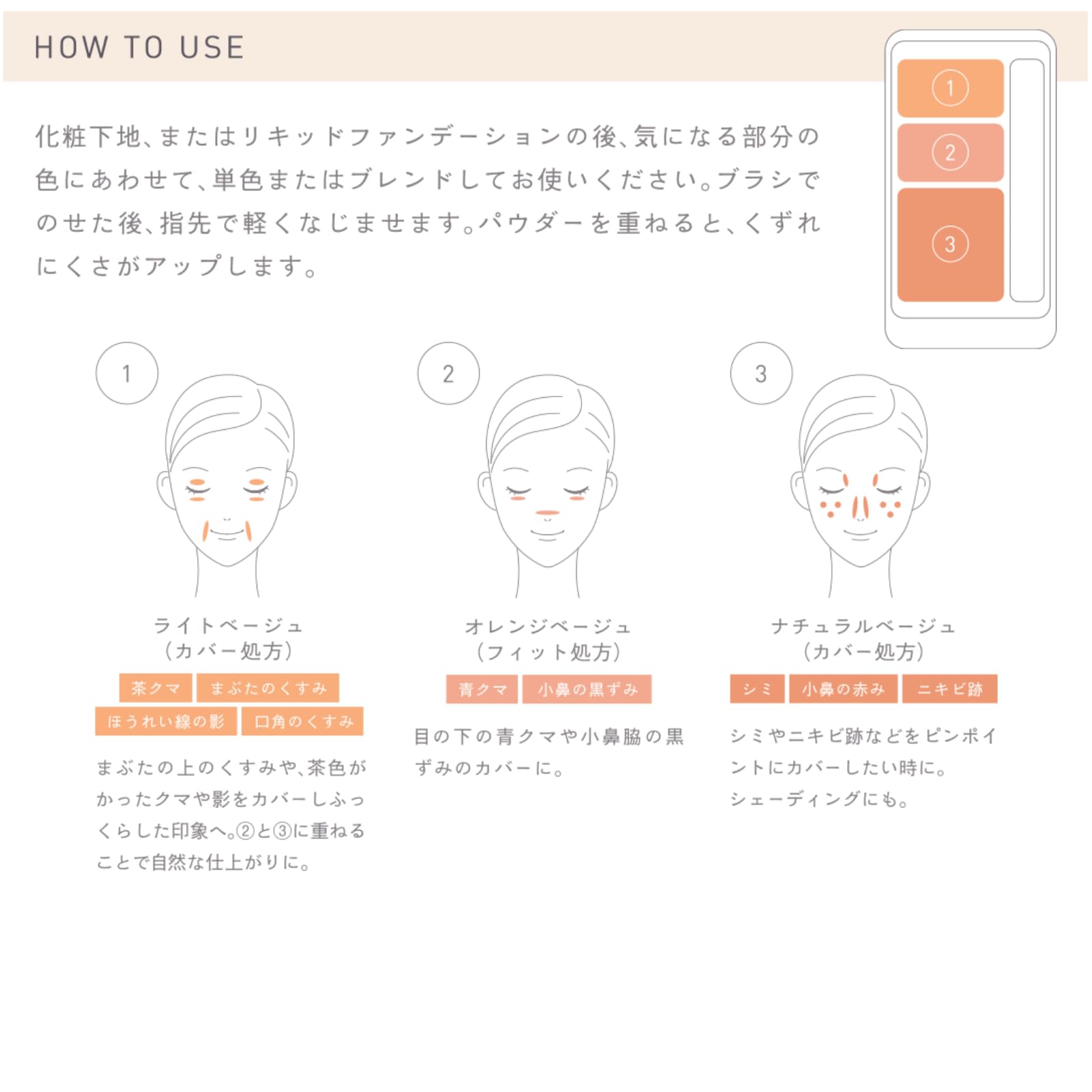 CEFINE セフィーヌ クリエイション コンシーラー 部分ファンデーション SPF30 PA+++, ベージュ CEFINE セフィーヌ クリエイション コンシーラー 部分ファンデーション SPF30 PA+++, ベージュ