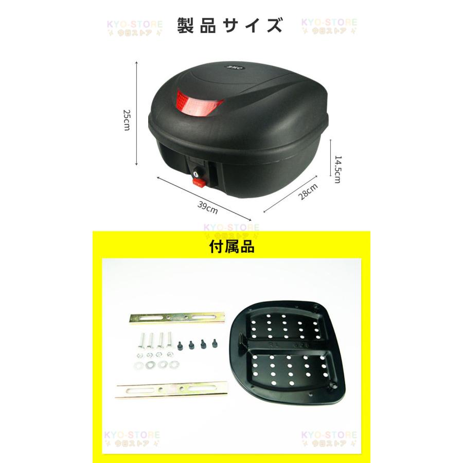 リアボックス バイク用 リアボックス 大容量 バイク用リアボックス ABS リアボックス トップケース バイク リアボックス 自転車 防水防塵 着脱しやすい 防犯対策