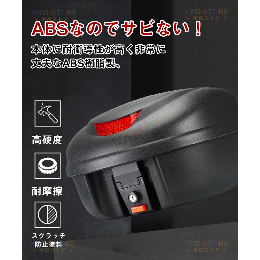 リアボックス バイク用 リアボックス 大容量 バイク用リアボックス ABS リアボックス トップケース バイク リアボックス 自転車 防水防塵 着脱しやすい 防犯対策