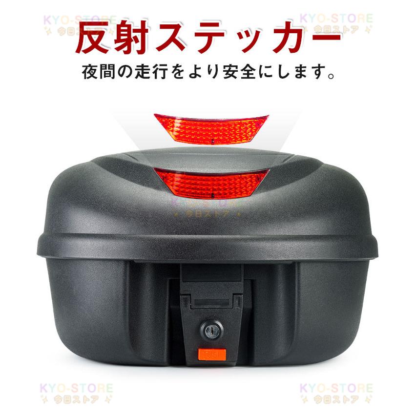 リアボックス バイク用 リアボックス 大容量 バイク用リアボックス ABS リアボックス トップケース バイク リアボックス 自転車 防水防塵 着脱しやすい 防犯対策