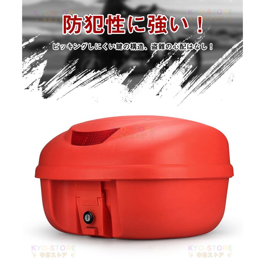 リアボックス バイク用 リアボックス 大容量 バイク用リアボックス ABS リアボックス トップケース バイク リアボックス 自転車 防水防塵 着脱しやすい 防犯対策
