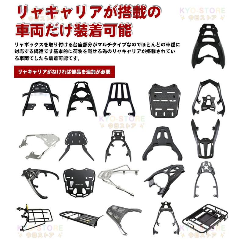 リアボックス バイク用 リアボックス 大容量 バイク用リアボックス ABS リアボックス トップケース バイク リアボックス 自転車 防水防塵 着脱しやすい 防犯対策