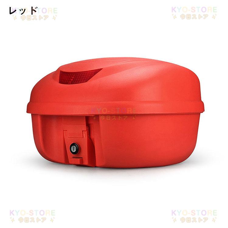 リアボックス バイク用 リアボックス 大容量 バイク用リアボックス ABS リアボックス トップケース バイク リアボックス 自転車 防水防塵 着脱しやすい 防犯対策