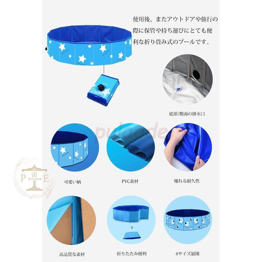 ペットプール ビニールパープ 子供用プール 空気入れ不要 60/80/120cm 折り畳み バスグッズ 持ち運び便利 水遊び 猛暑対策 犬猫お風呂用 屋内屋外 小/中/大型犬 ペットプール ビニールパープ 子供用プール 空気入れ不要 60/80/120cm 折り畳み バスグッズ 持ち運び便利 水遊び 猛暑対策 犬猫お風呂用 屋内屋外 小/中/大型犬