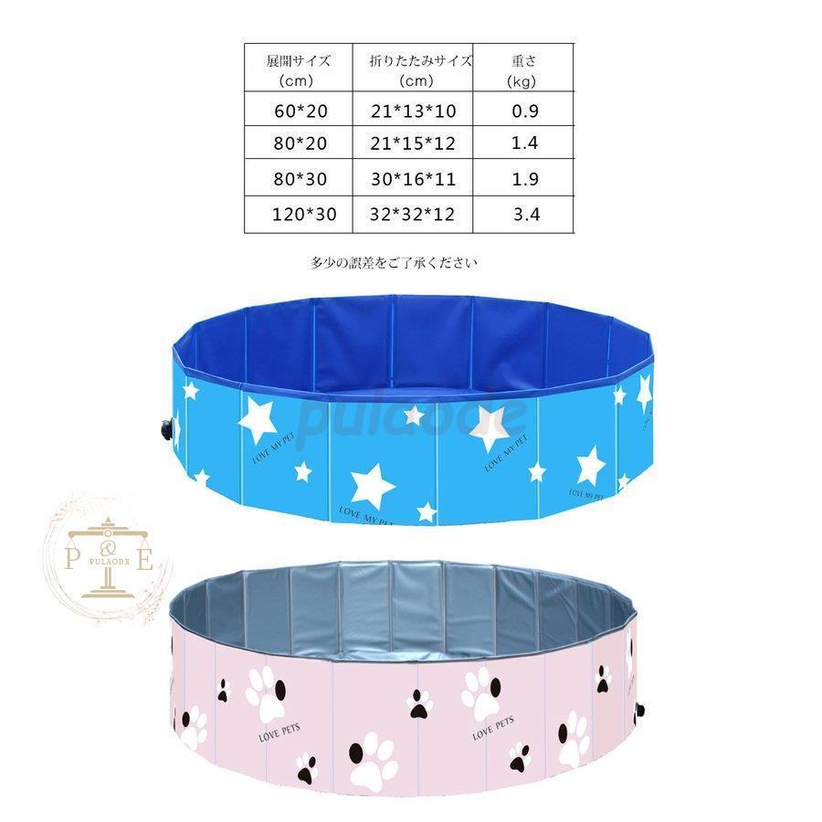 ペットプール ビニールパープ 子供用プール 空気入れ不要 60/80/120cm 折り畳み バスグッズ 持ち運び便利 水遊び 猛暑対策 犬猫お風呂用 屋内屋外 小/中/大型犬 ペットプール ビニールパープ 子供用プール 空気入れ不要 60/80/120cm 折り畳み バスグッズ 持ち運び便利 水遊び 猛暑対策 犬猫お風呂用 屋内屋外 小/中/大型犬