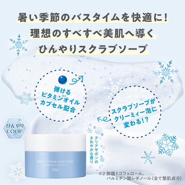 シークレット　ソルトスクラブ　ざくろ シークレット ソルトスクラブ ざくろ | Bestduh