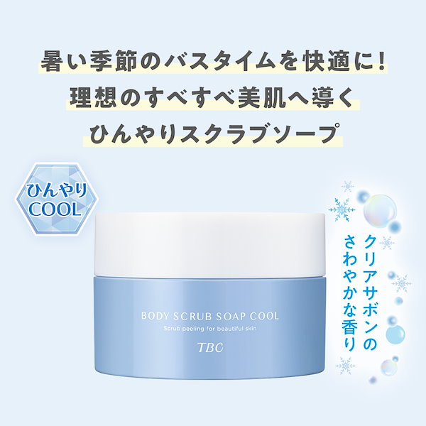 ボディスクラブ、ボディソープ　20個セット Qoo10] エギョン 【国内発送】ラブセント スクラブボディウ