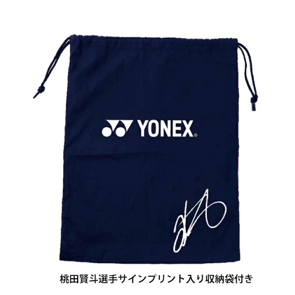 美品】 ヨネックス ボルトリック zフォース2 桃田賢斗