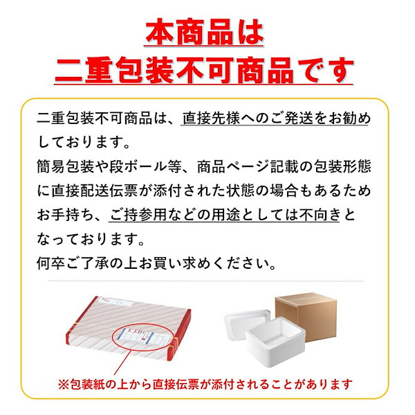 Qoo10] お中元 ギフト 2024 香川小豆島 う