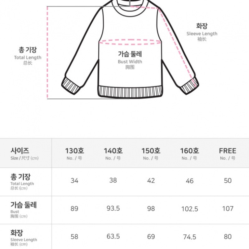 [バブルツリー] MARIO バブルツリーユニット 3 上下スーツ