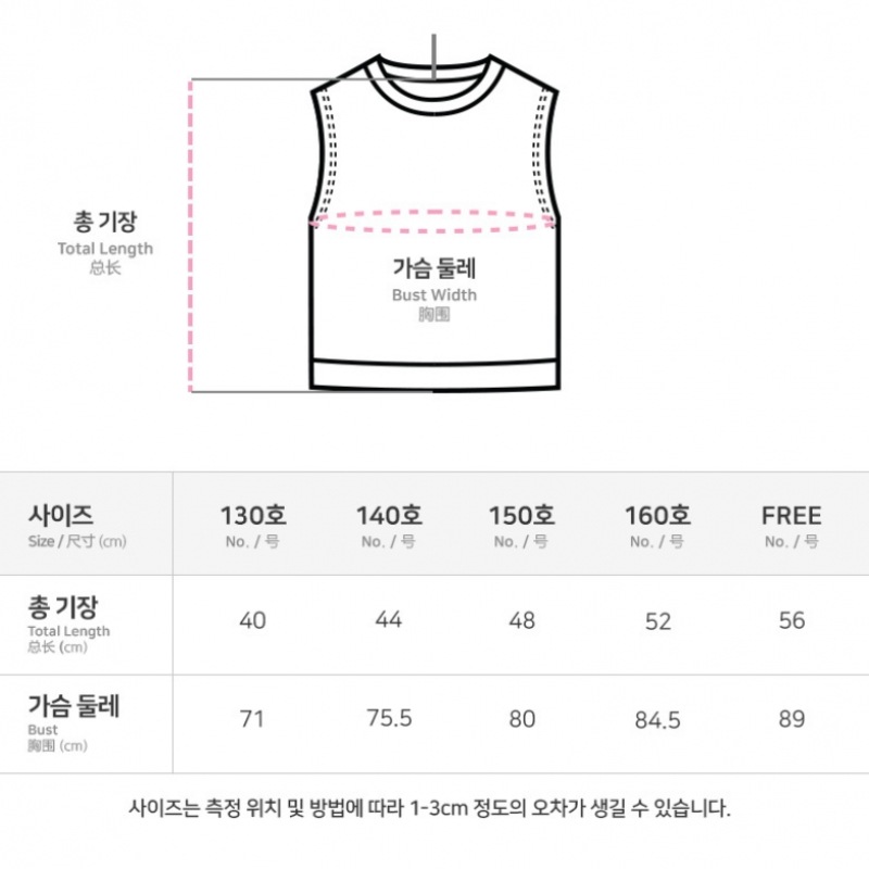 [バブルツリー] MARIO バブルツリーユニット 3 上下スーツ