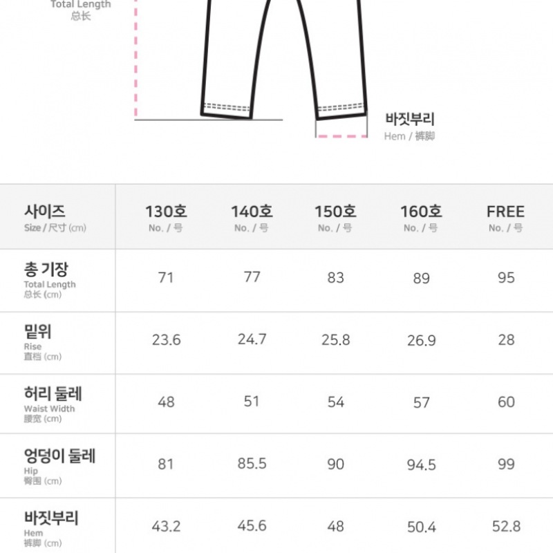 [バブルツリー] MARIO バブルツリーユニット 3 上下スーツ