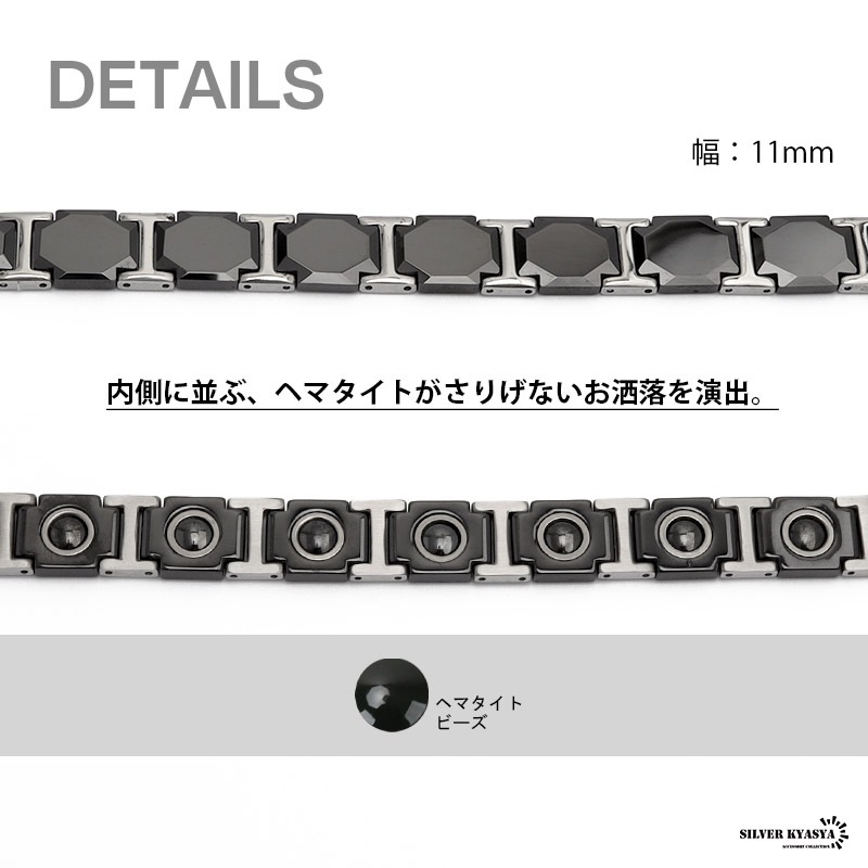 セラミック 磁気ブレスレット [b392-silver]
