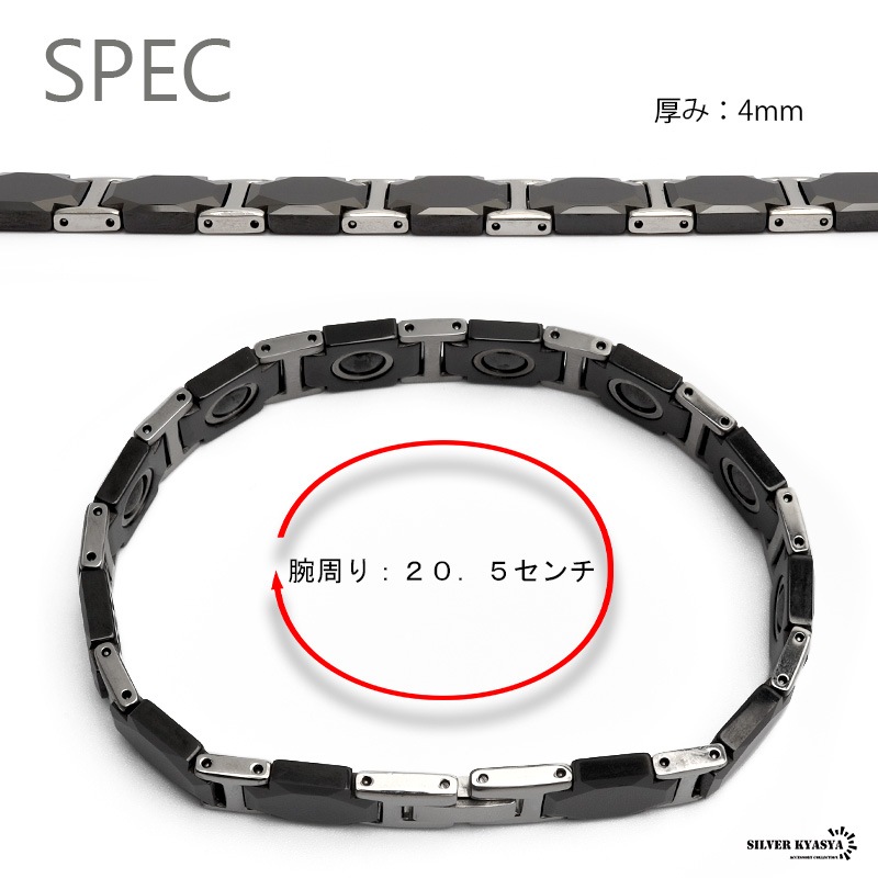 セラミック 磁気ブレスレット [b392-silver]