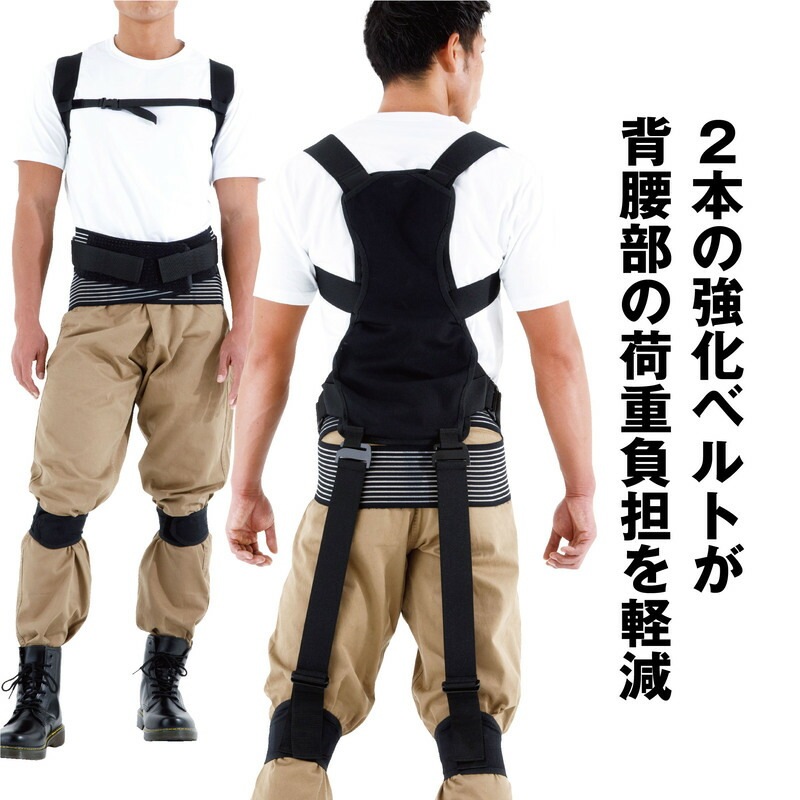 MORITO 全身アシストパワースーツ パワースーツ 作業アシスト アシスト スーツ サポーター 負担軽減 多機能サポートベルト 疲労軽減 腰痛対策